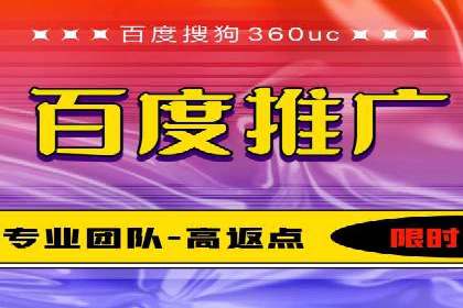 搜索引擎营销（SEM）在本地企业的应用案例